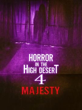 迷失内华达4